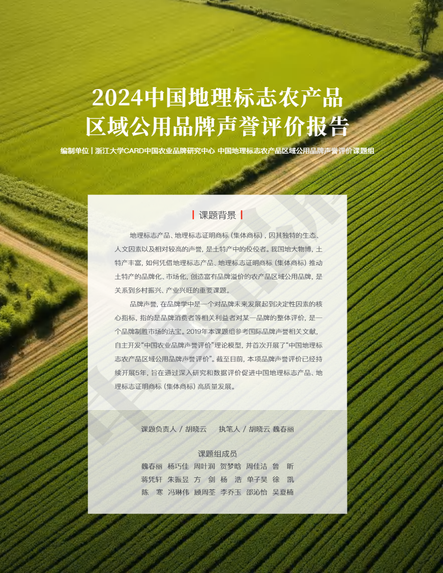 微信圖片_20250805094831.png