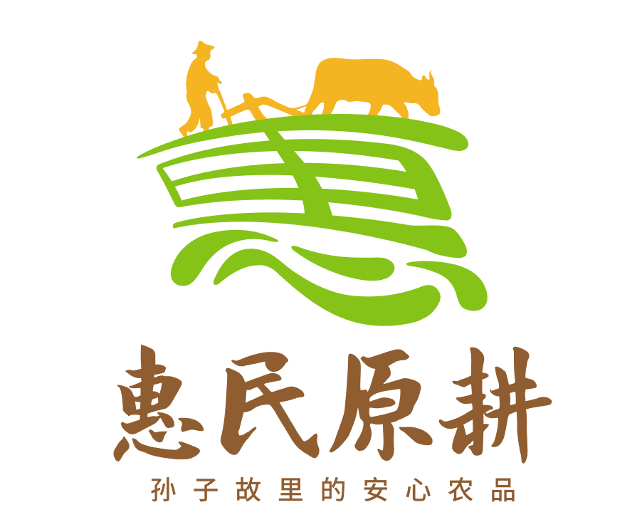 “惠民原耕”農產品區域公用品牌創意解讀
